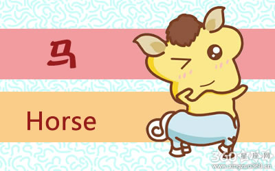 属羊