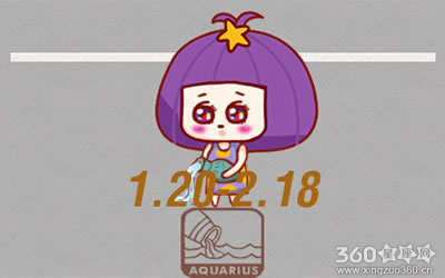 A微日记2016年4月水瓶座运势完整版