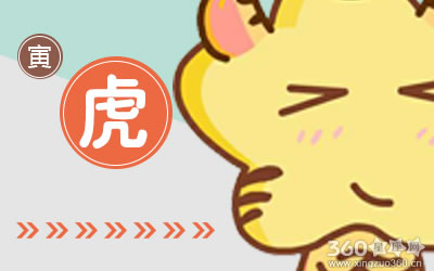 2018年21岁属什么生肖