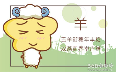 2018年40岁属什么生肖