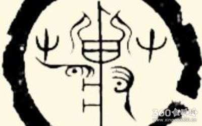 百家姓