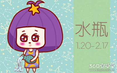 水瓶座彻底放弃一个人的表现