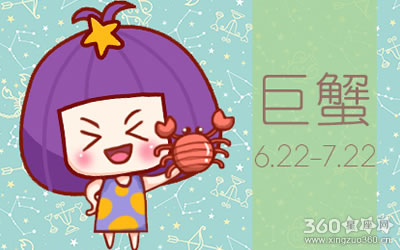 巨蟹座彻底放弃一个人的表现