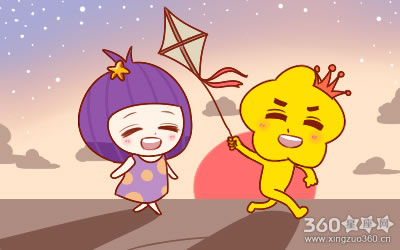 星座排行