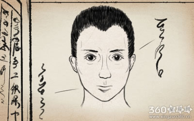 男人是饿金命怎样增加桃花运