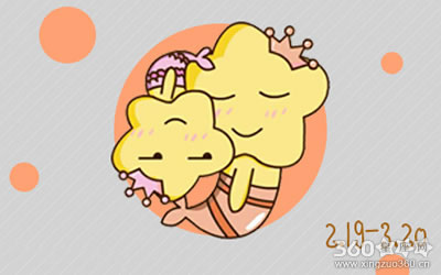 双鱼座真的不愿意让别人走进心里吗