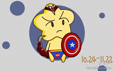 天蝎座特别喜欢一个人会怎样