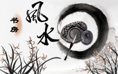 书桌在横梁下方对学业运有何影响