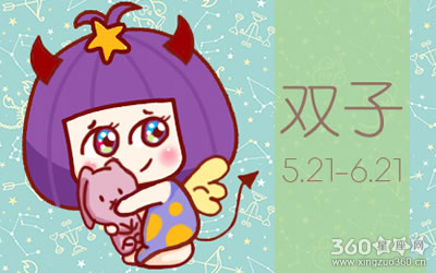 双子座是属于哪一种类型人格