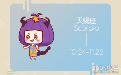 天蝎座的致命弱点是什么，要怎么克服？
