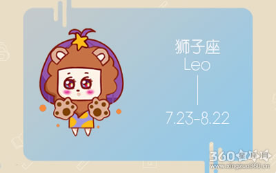 嘴硬心软的狮子座，你真的懂他们吗？