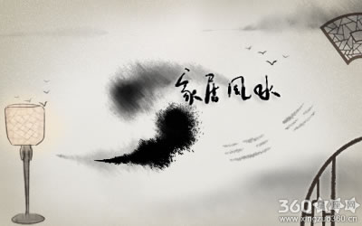 这些住宅风水会导致你情场失意
