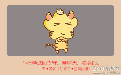 属龙