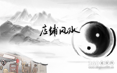 店铺扶手梯直冲大门会不会破财
