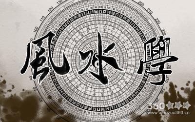 阁楼风水