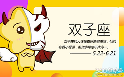 爱情中最喜欢热脸贴人冷屁股的五大星座